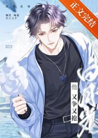 虐男主结局be
