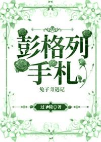 彭格列记事(all纲)