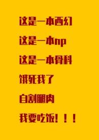 命理术语解释