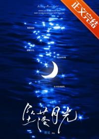 过温不过水可以吗