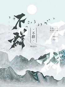 被称为李杜的是