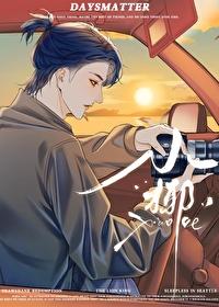 燃潮TXT笔趣阁