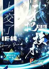 我把星际教材上交了免费