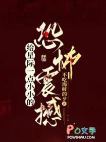星际大全