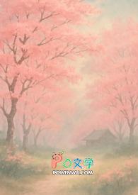 勿栖迟