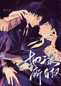 地球所拥有的是有限的自然资源修改病句