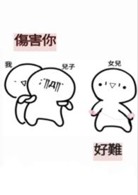 伤害我你心痛吗的句子