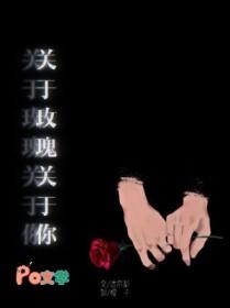 关于玫瑰的唯美语句