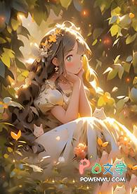 魔女讲了什么故事