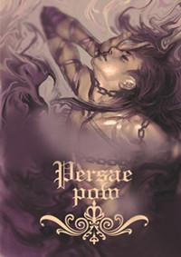 波斯刺客 囚徒之舞