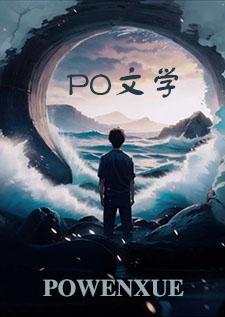 暖玉全文