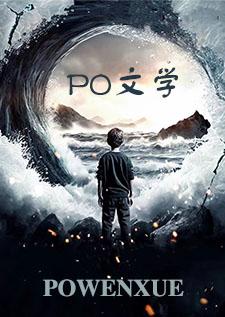 情深意浓(bgbl混邪)简介