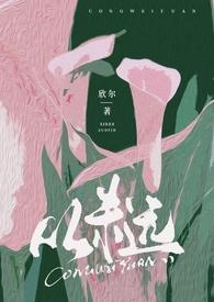 从未远去作文800字高中