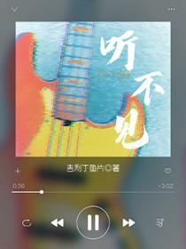 感冒耳朵听不见