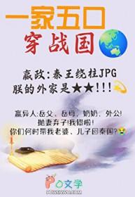 从零开始养始皇百度