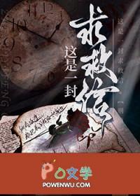 这是一封写给你的信