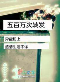 五百万转账多久到账