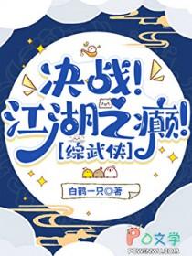反派马甲太多了
