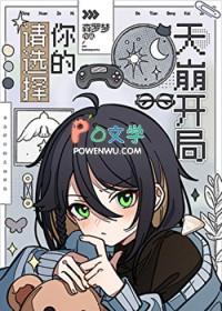 请选择你的英雄