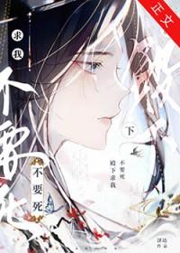 殿下不需要我了