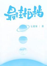 最佳拍档的演员表