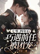 七零年代前妻