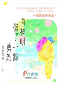 只许我平安是什么意思