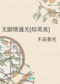 综英美 bg