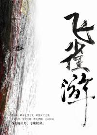 炮灰反派成了万人迷免费阅读酥皮