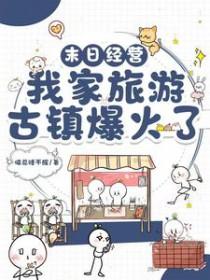 末日生存类单机游戏