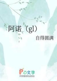 阿诺德沃斯洛