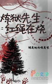 鬼灭炼狱声优