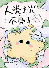 我对怪物的引力超绝坏猫霸霸