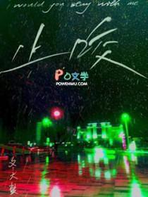 止咳立效药丸功效