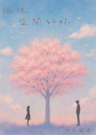 拥抱着你的歌词是什么歌