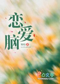 恋爱脑问题测试