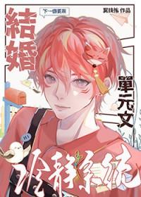 结婚冷静期什么时候实行