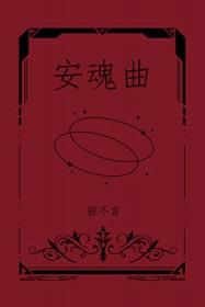 蔷薇猎犬