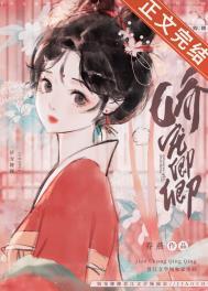 娇宠卿卿谢宴辞郑姝凝