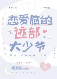恋爱脑觉醒了[娱乐圈重生