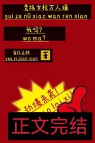 我吗?gl