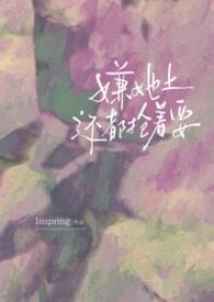 嫌强奸罪是什么意思?