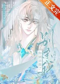 兄弟你别亲我了