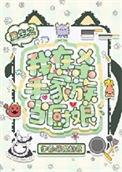 杀手重生在异界