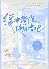 缓冲溶液作用