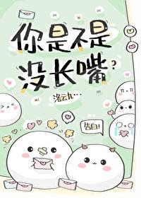 我真的没有在勾引你