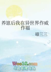 养崽崽后我躺赢了 免费