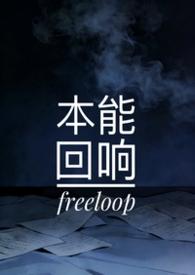本能反应啥意思