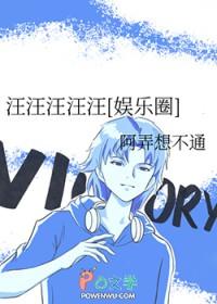 汪汪汪这个是什么呀