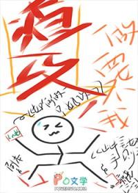 雄虫强攻